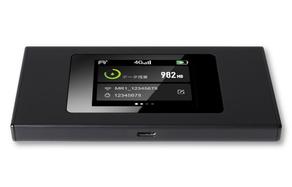 Gigaset WiFi Banner