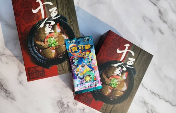 Gold Food Banner