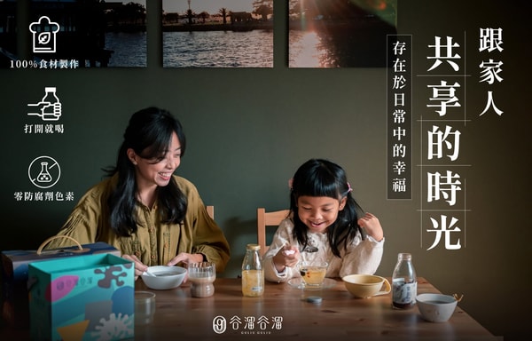 Guliu Guliu Banner