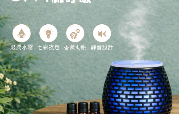 Herbox Banner