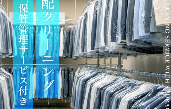 High Clear Banner