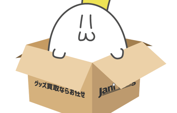 Janiking Banner