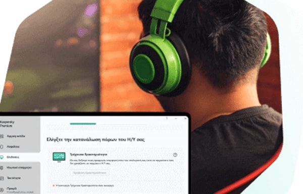 Kaspersky Banner