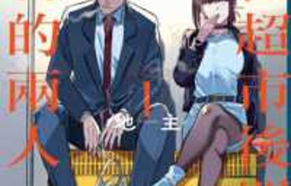 Kinokuniya Banner