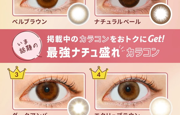 Lens Apple Banner