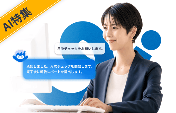 Money Forward Banner