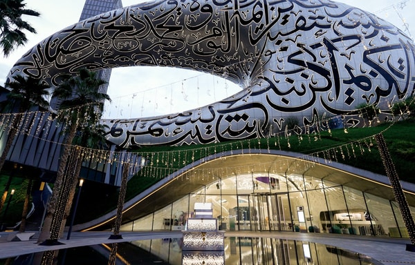 Museum of the Future Banner