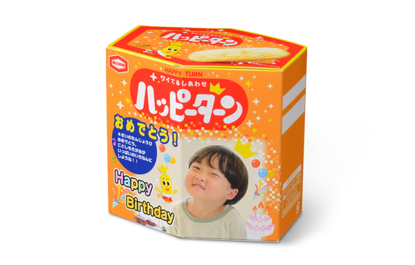 My Happy Turn Banner