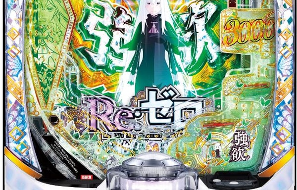 Nakaichi Honten Banner