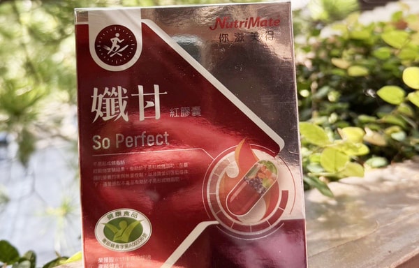 NutriMate Banner