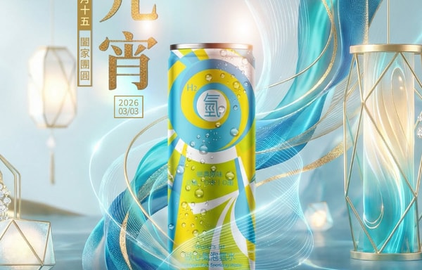 Oceanus Banner