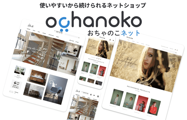 Ochanoko Net Banner