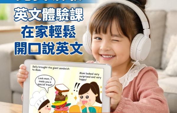 OiKID Banner
