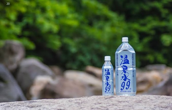 Onsen Water 99 Banner