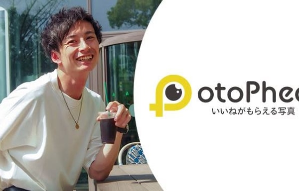 Otophee Banner
