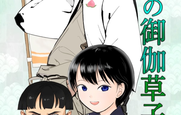 PubFull Banner