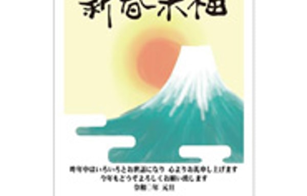 Rakpo Banner