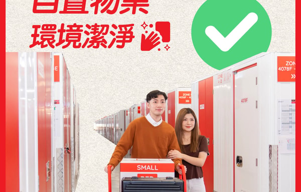 RedBox Storage Banner