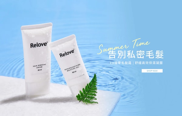 Relove Banner