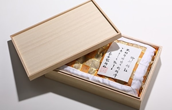 Saifu Futon Banner