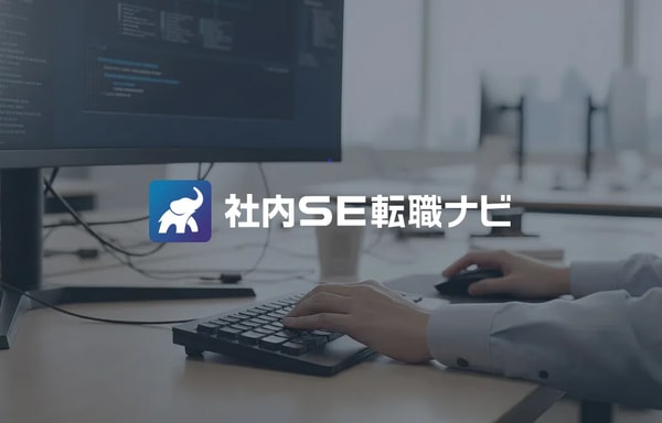 SE-Navi Banner