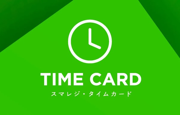 Smaregi Time Card Banner