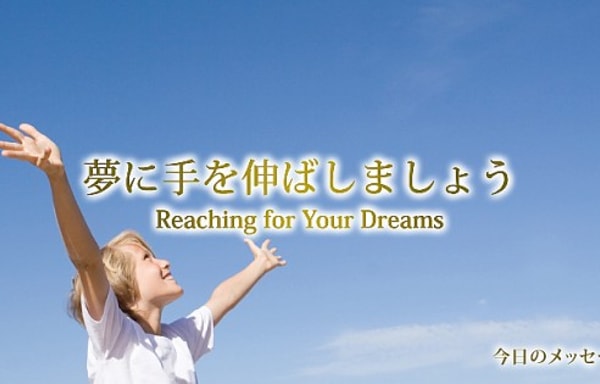 Star Mall Banner