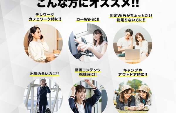 Star WiFi Charge Banner