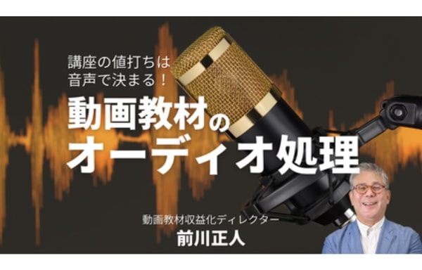 Suzaku Photo School Banner