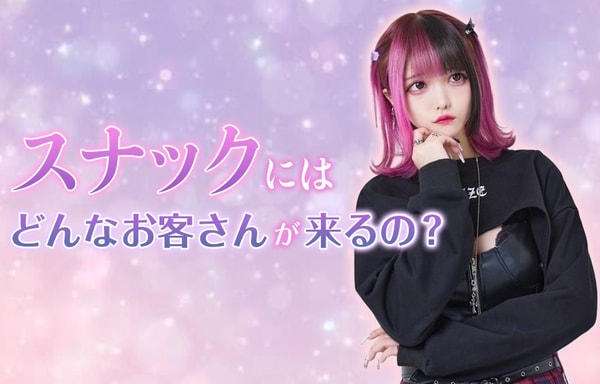 Tainew Queen Banner