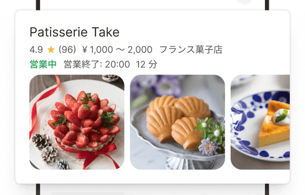 TakeEats Banner