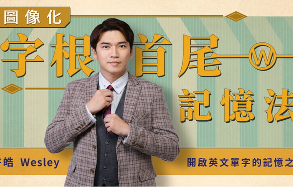 VoiceTube Vclass Banner