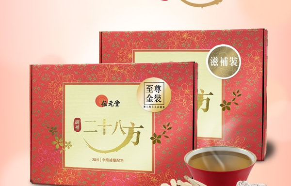 Wai Yuen Tong Banner