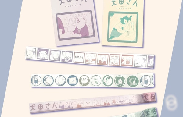 Watts Online Banner