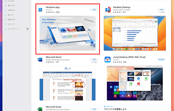 XServer Cloud PC Banner