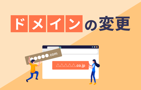 XServer Domain Banner