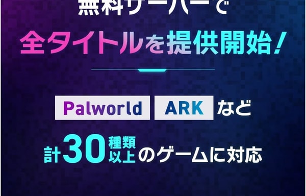 XServer SNS Banner