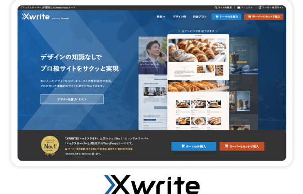 Xwrite Banner