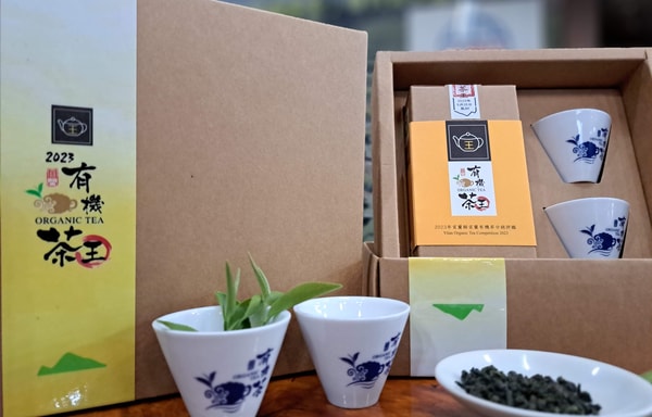 Yu-lu Tea Farm Banner