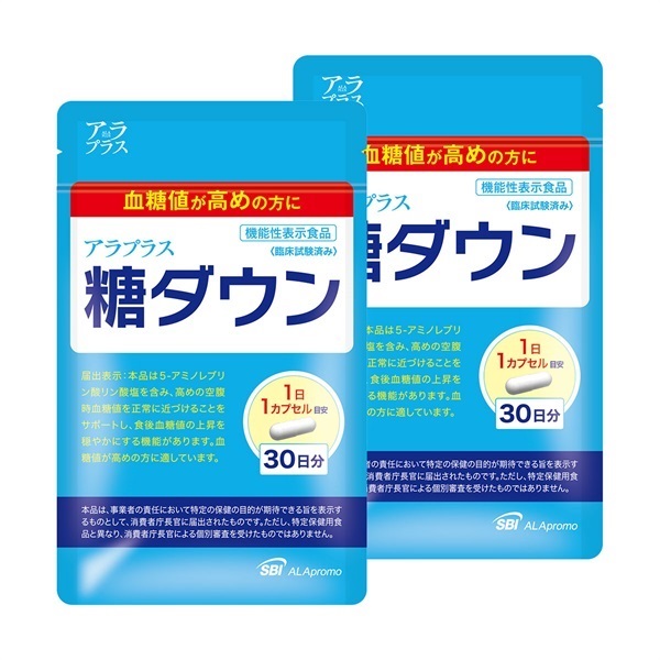 5-ALA アラプラス 糖ダウン レビュー