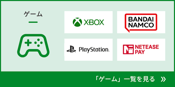 7-Elevenについて