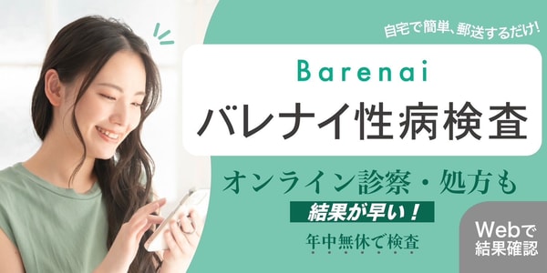 7-Eleven レビュー