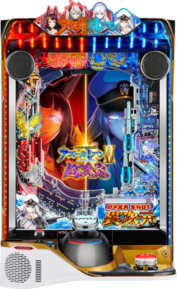 A-PACHINKO e アズールレーン2 THE ANIMATION 超次元 レビュー