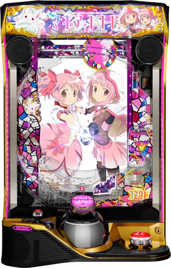 A-PACHINKO e マギアレコード 魔法少女まどか☆マギカ外伝 レビュー