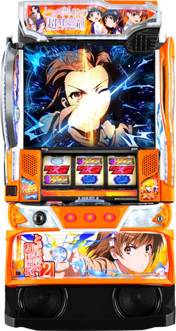 A-SLOT スマスロ とある科学の超電磁砲2 レビュー