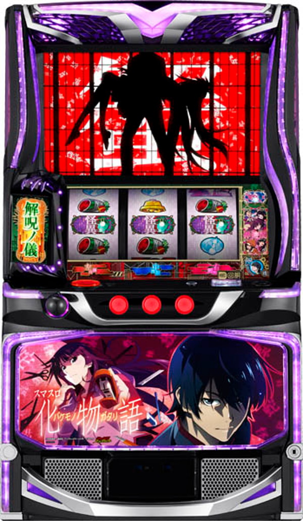 A-SLOT スマスロ 化物語 レビュー