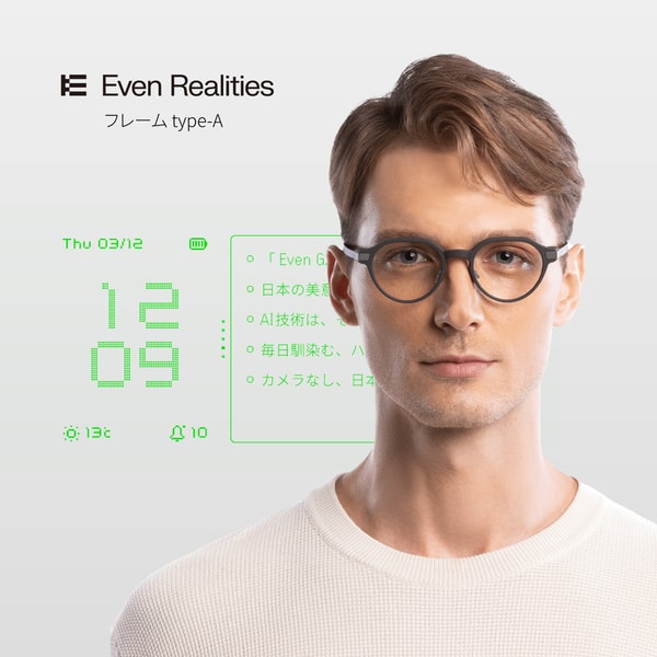 AcalieSmart Even G2スマートグラス レビュー