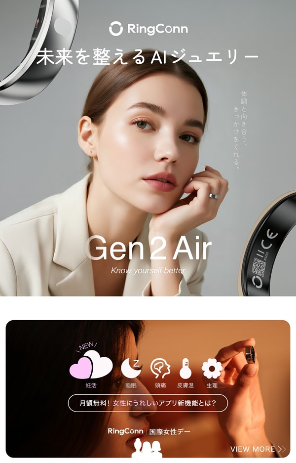 AcalieSmartについて