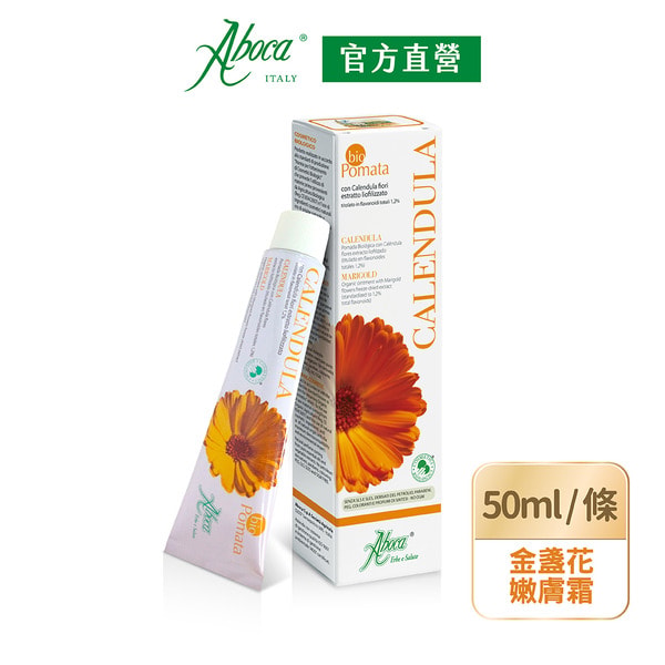 ACE Family 有機金盞花嫩膚霜 评测