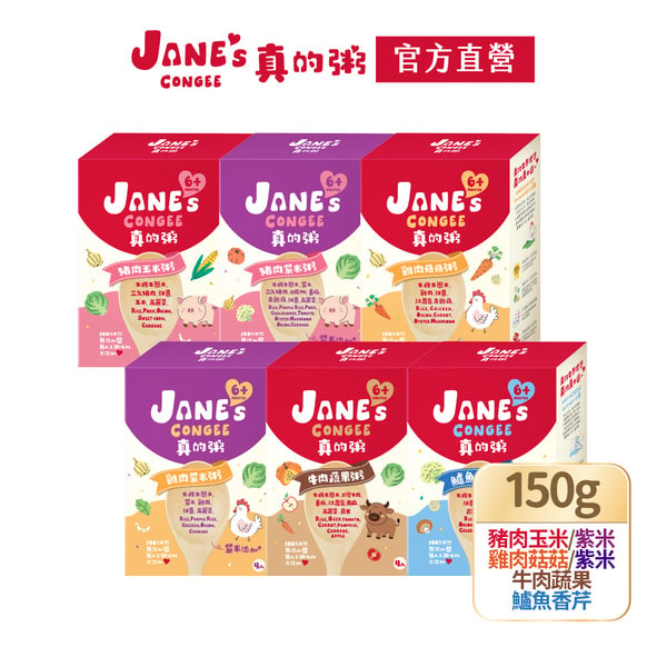 ACE Family Jane's Congee 真的粥 评论